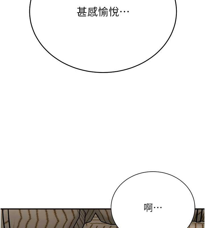 86P - 花容湿色:取花点