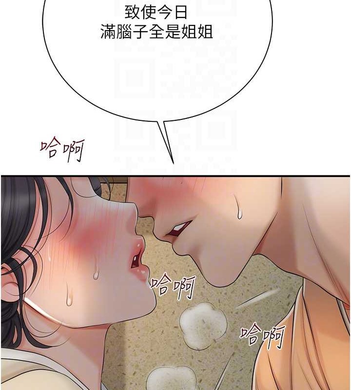 89P - 花容湿色:取花点