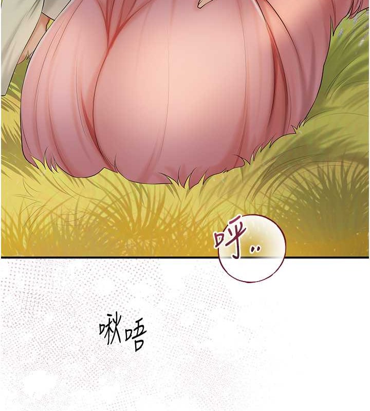 93P - 花容湿色:取花点