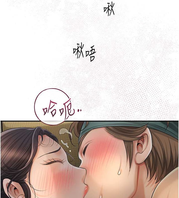 94P - 花容湿色:取花点