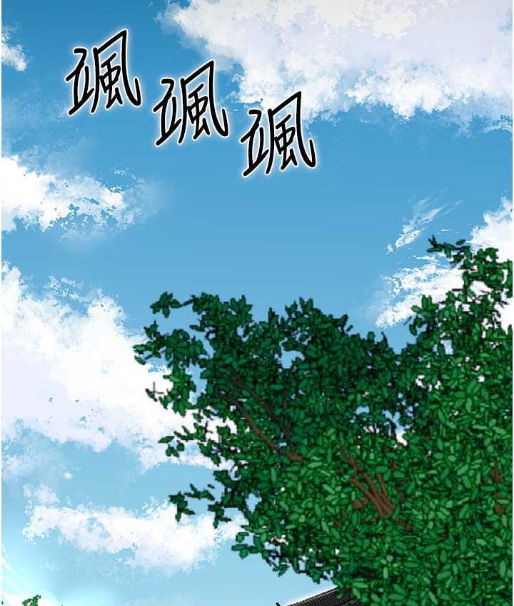 102P - 花容湿色:取花点