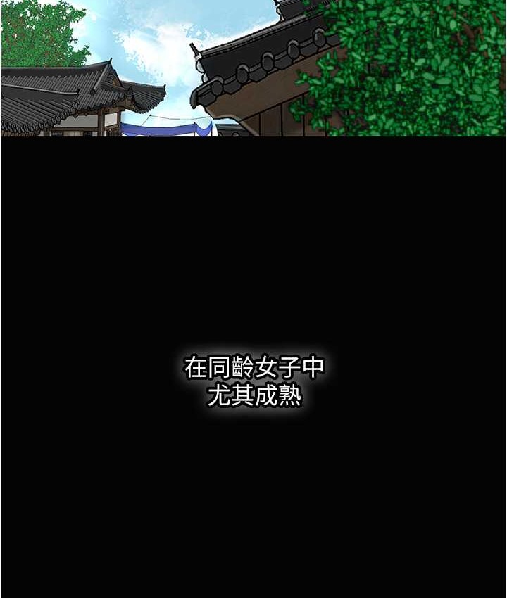 103P - 花容湿色:取花点