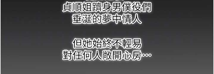 108P - 花容湿色:取花点