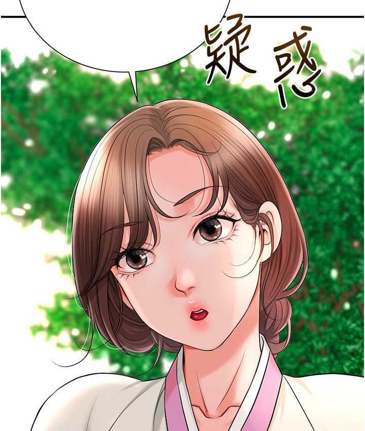 10P - 花容湿色:取花点