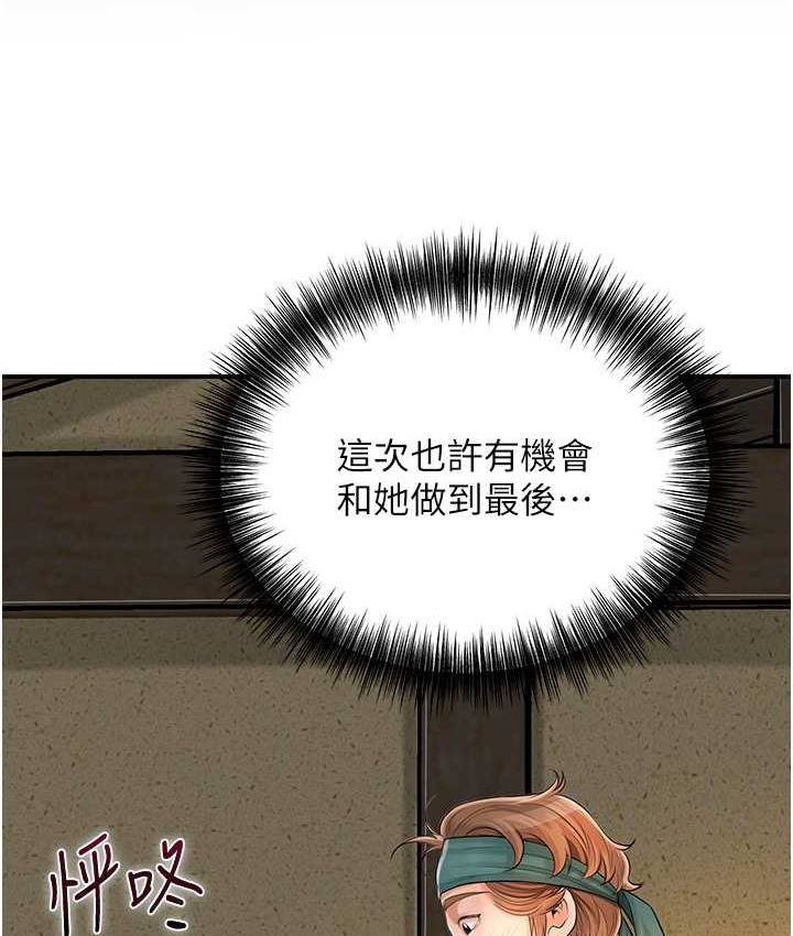 110P - 花容湿色:取花点