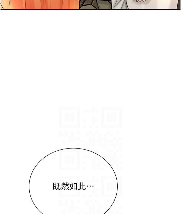 112P - 花容湿色:取花点