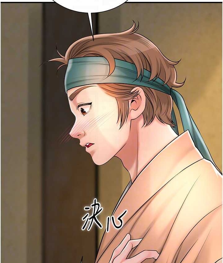 113P - 花容湿色:取花点