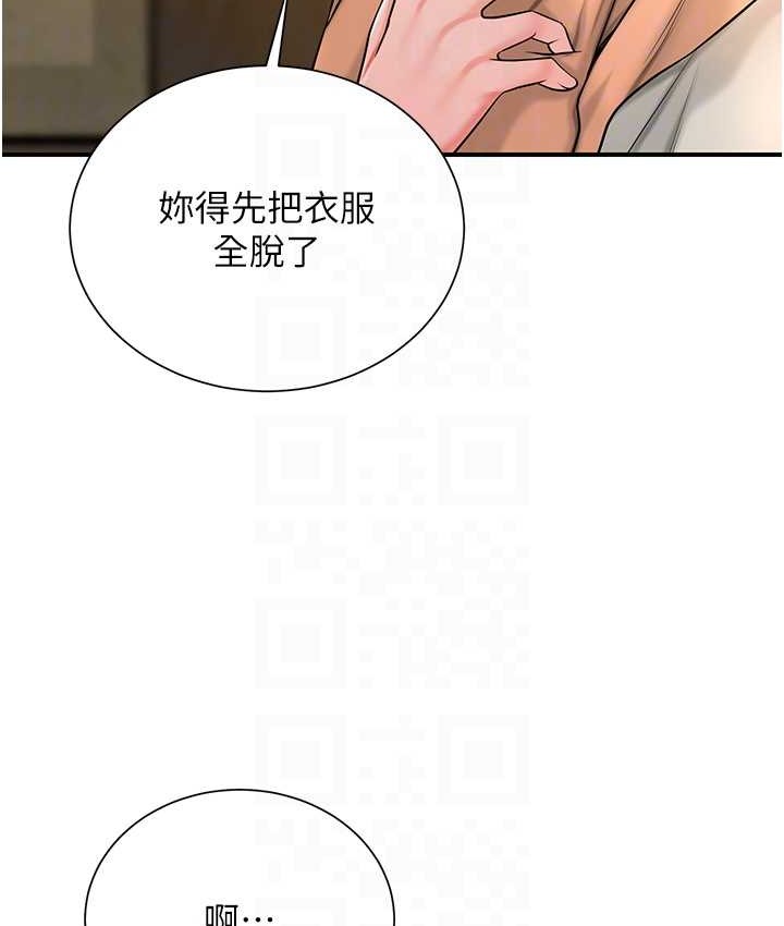 114P - 花容湿色:取花点