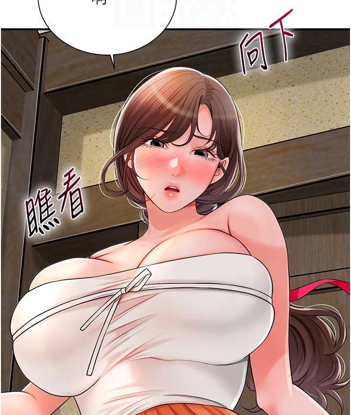 115P - 花容湿色:取花点