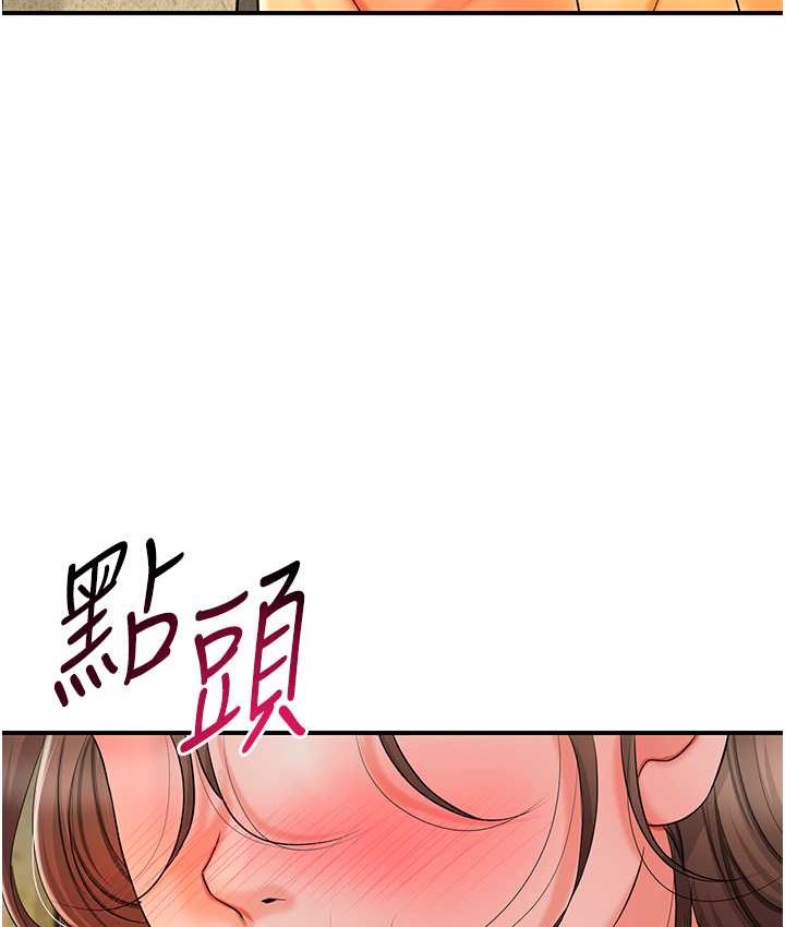 117P - 花容湿色:取花点