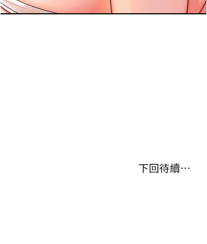 119P - 花容湿色:取花点