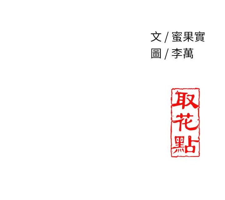 120P - 花容湿色:取花点