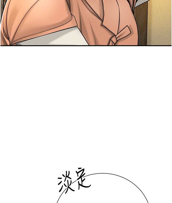 13P - 花容湿色:取花点