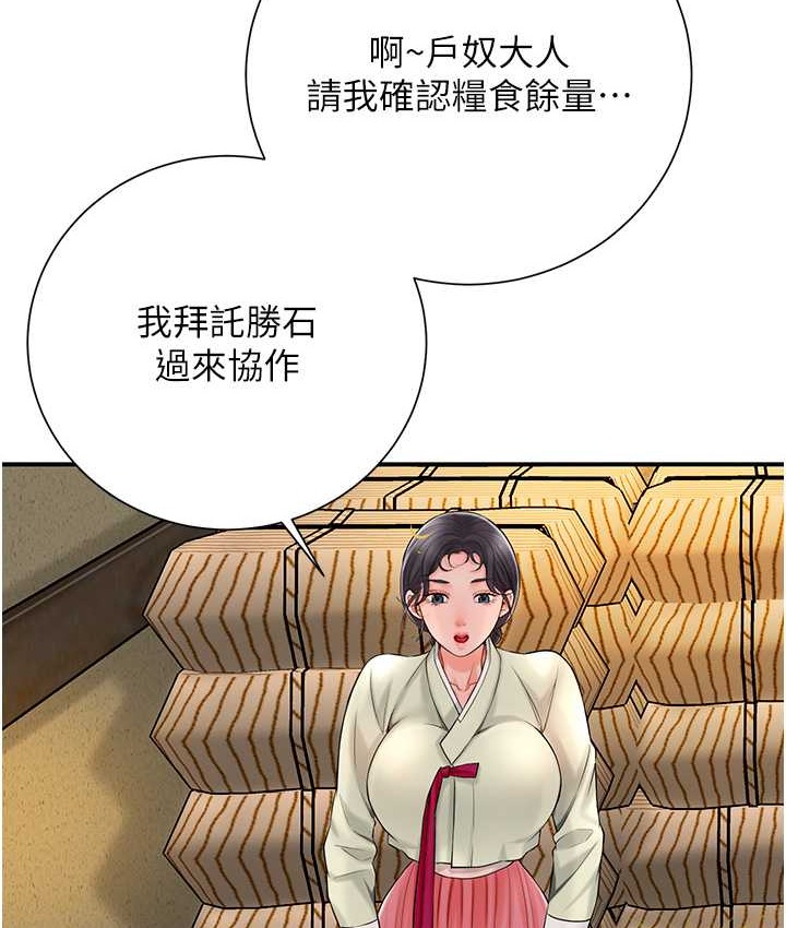 14P - 花容湿色:取花点