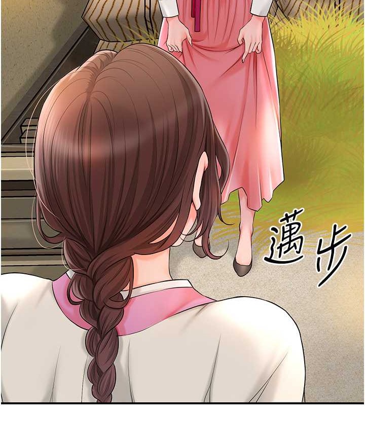15P - 花容湿色:取花点