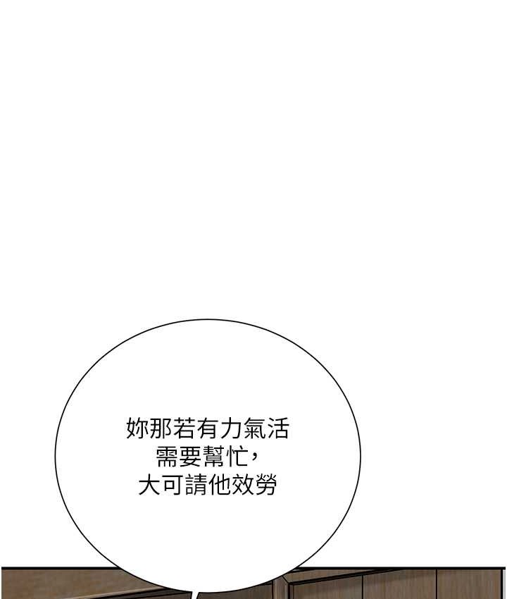16P - 花容湿色:取花点
