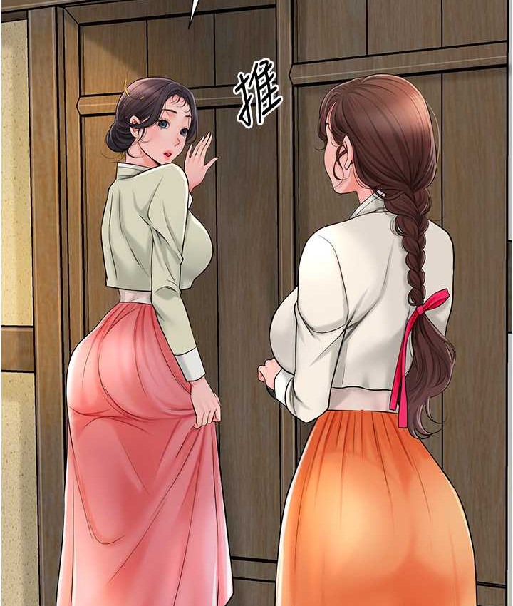 17P - 花容湿色:取花点