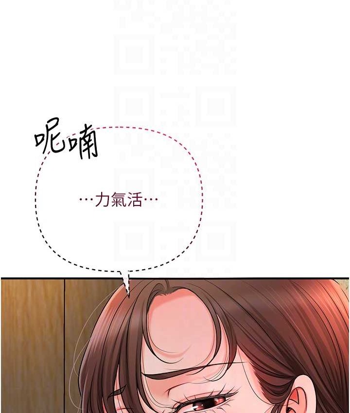19P - 花容湿色:取花点