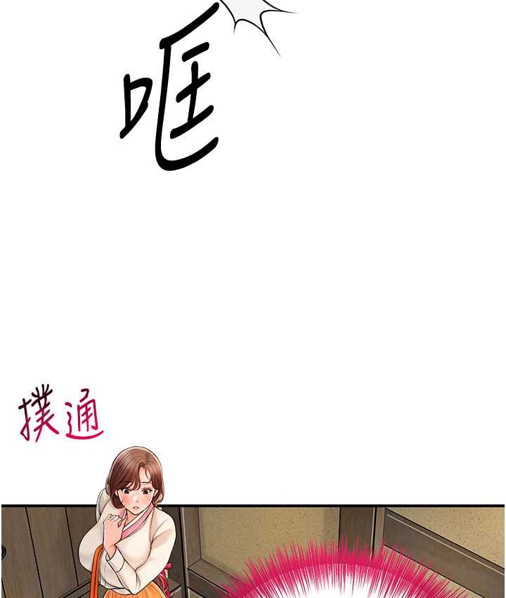 24P - 花容湿色:取花点