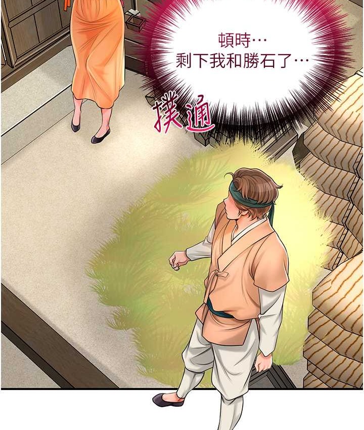 25P - 花容湿色:取花点
