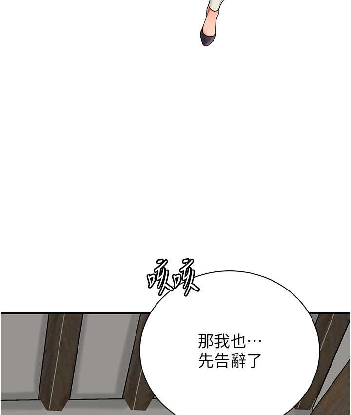 26P - 花容湿色:取花点