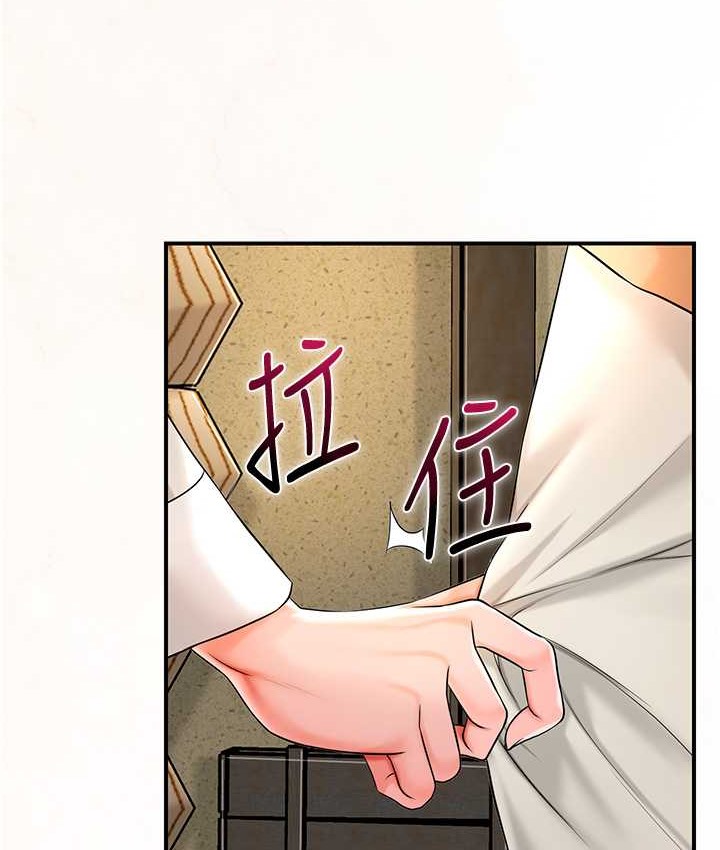 29P - 花容湿色:取花点