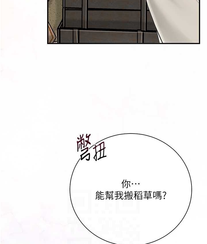 30P - 花容湿色:取花点