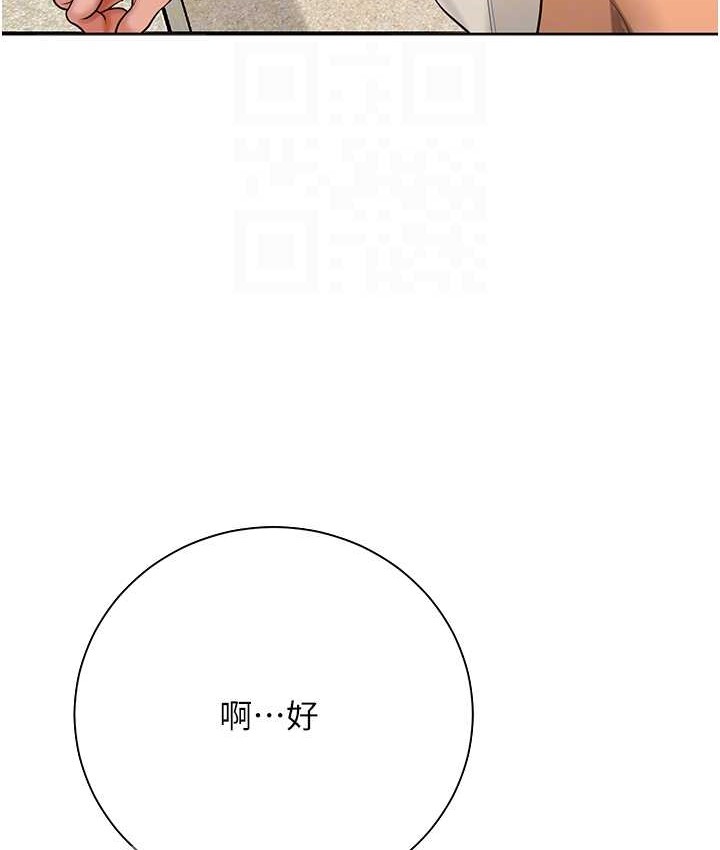 33P - 花容湿色:取花点
