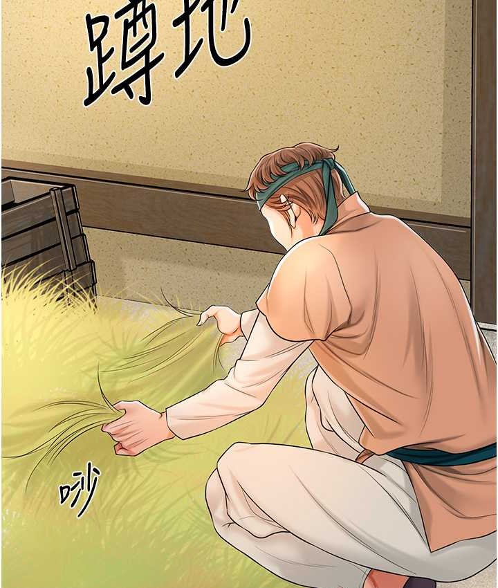 39P - 花容湿色:取花点