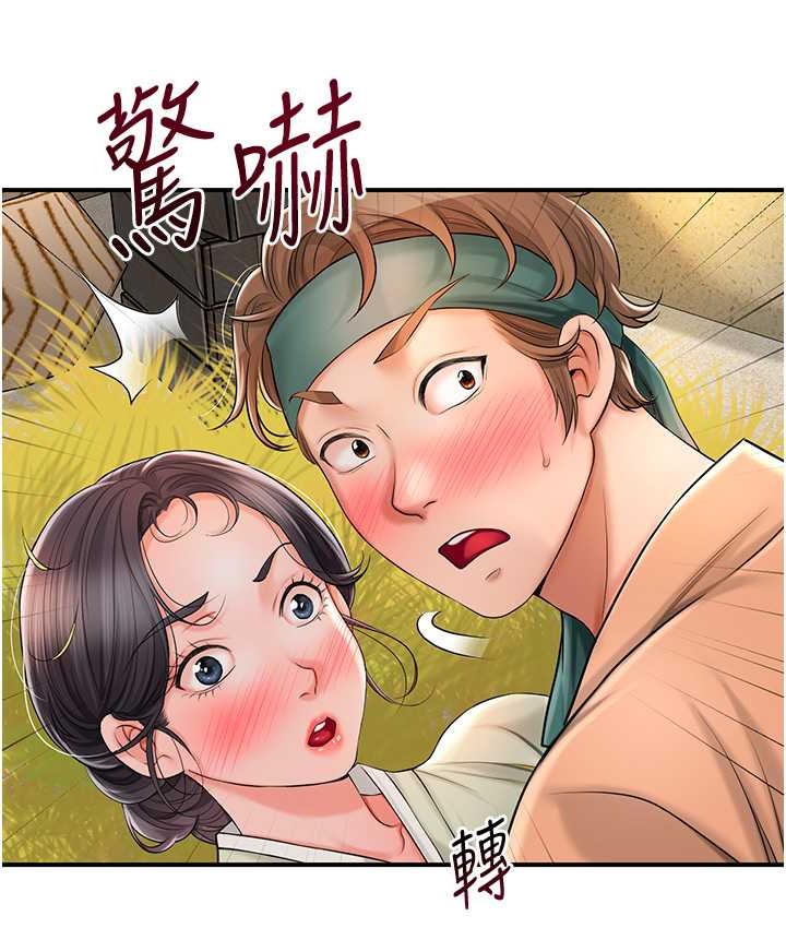 3P - 花容湿色:取花点