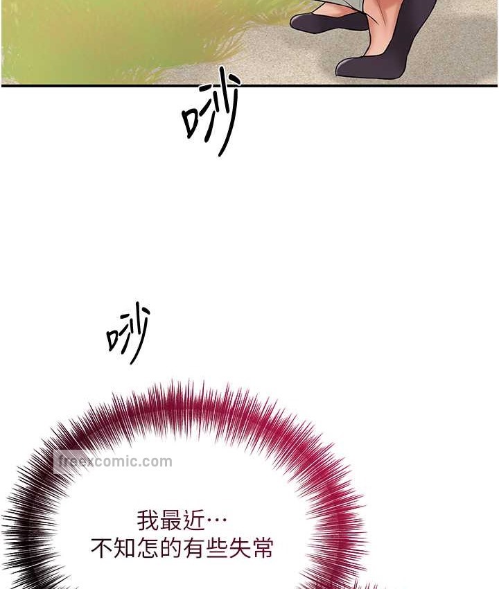 40P - 花容湿色:取花点