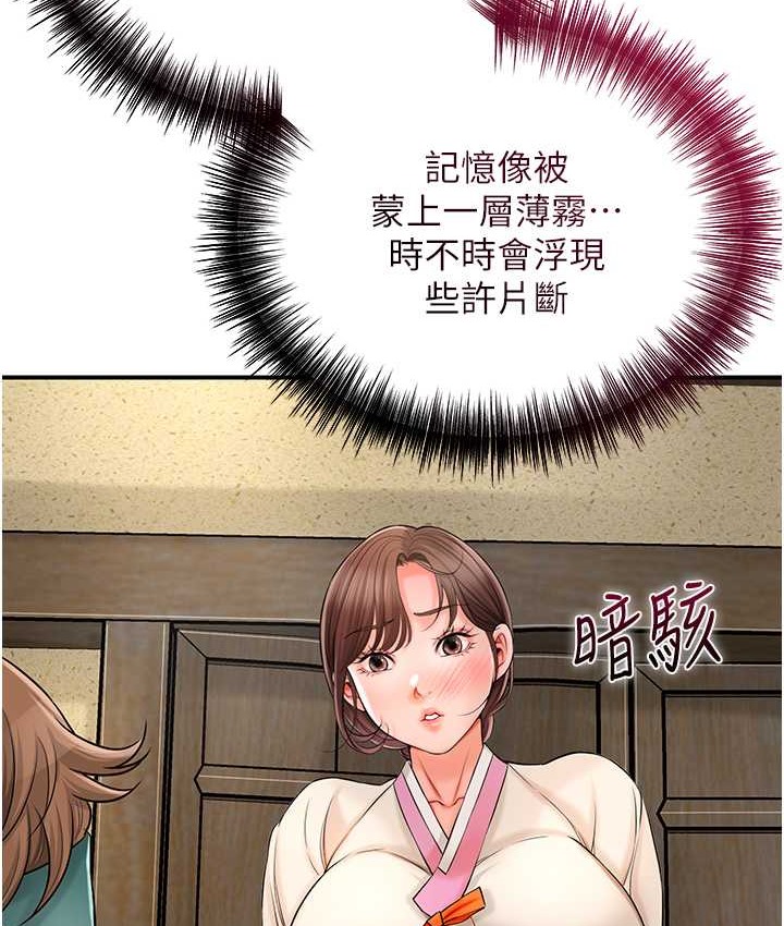 41P - 花容湿色:取花点