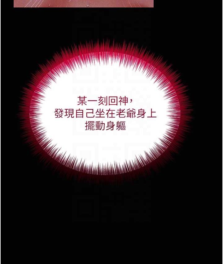 46P - 花容湿色:取花点