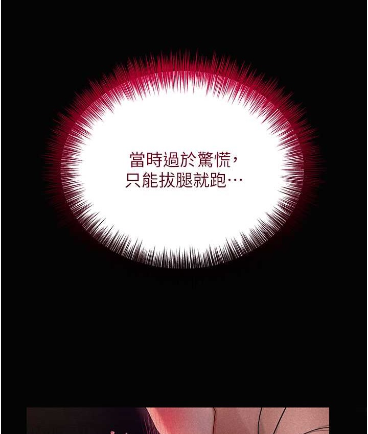49P - 花容湿色:取花点