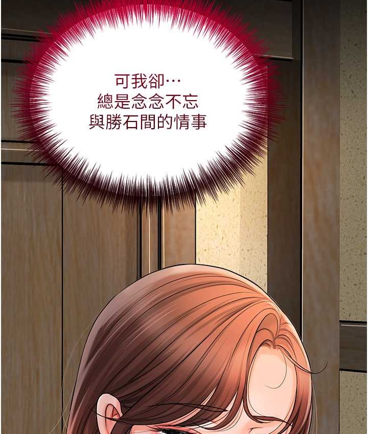 52P - 花容湿色:取花点