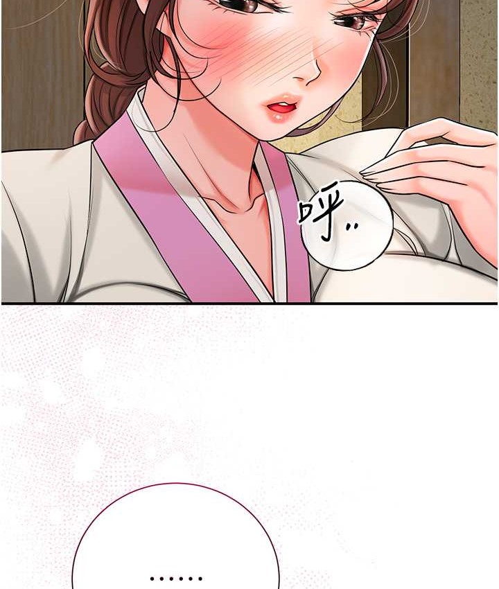 53P - 花容湿色:取花点