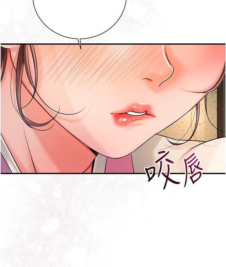 54P - 花容湿色:取花点