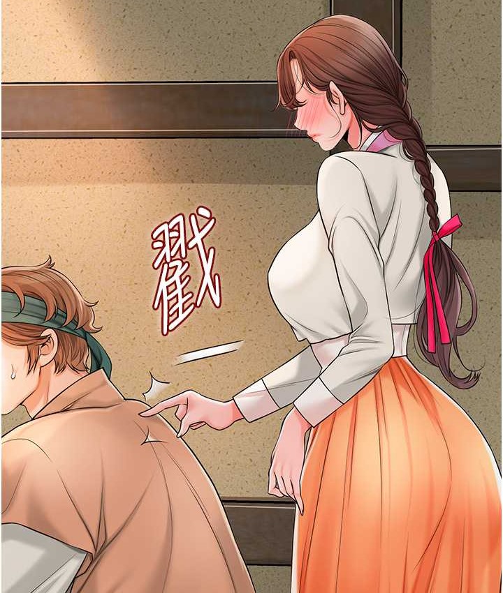 56P - 花容湿色:取花点