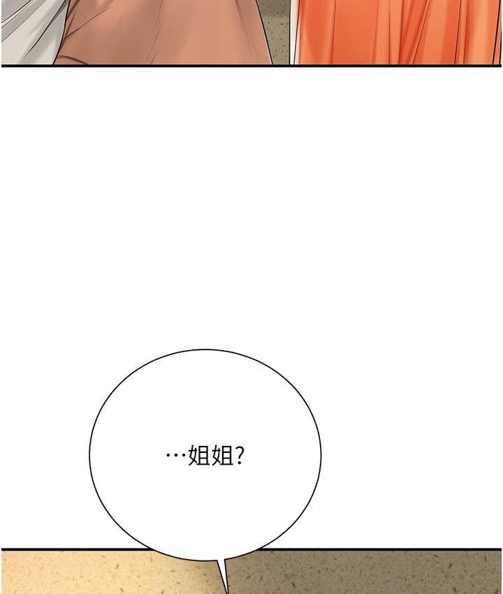 57P - 花容湿色:取花点