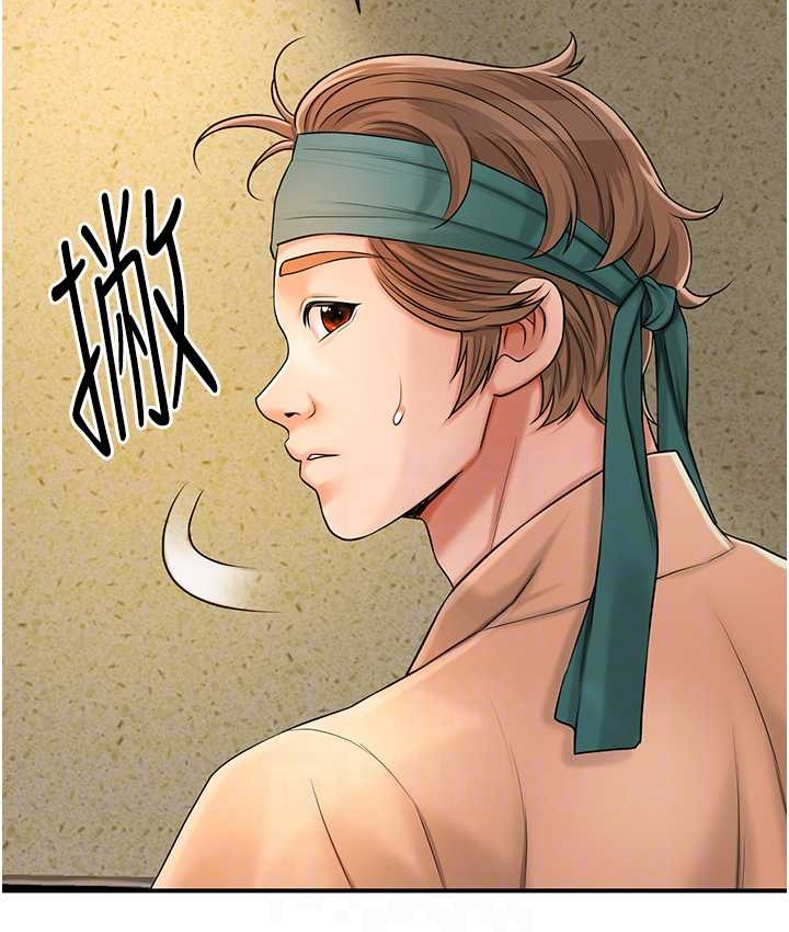 58P - 花容湿色:取花点