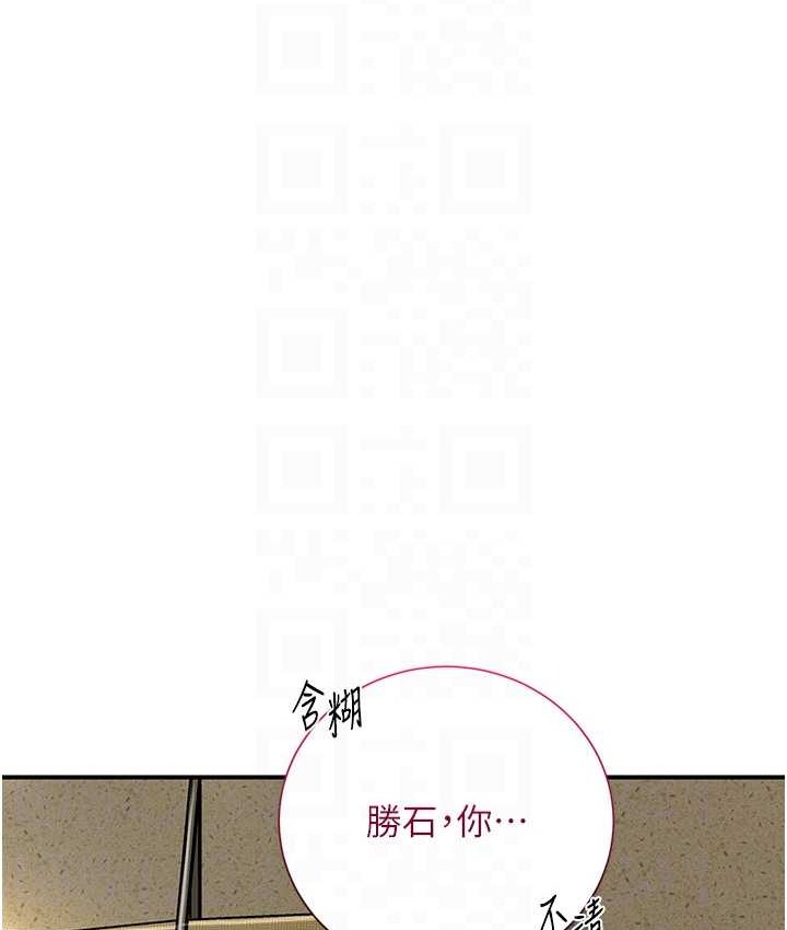 59P - 花容湿色:取花点