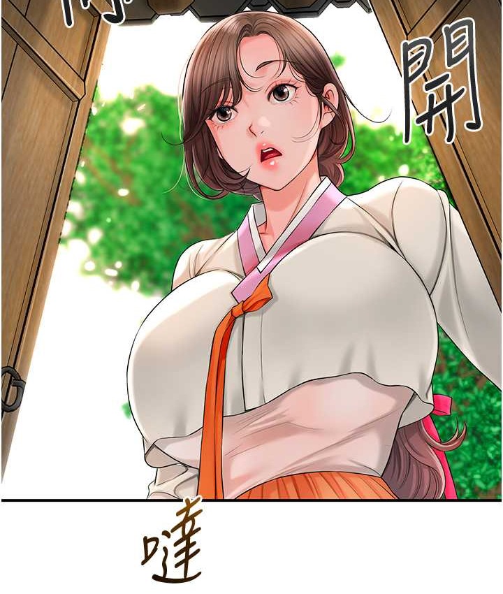 5P - 花容湿色:取花点