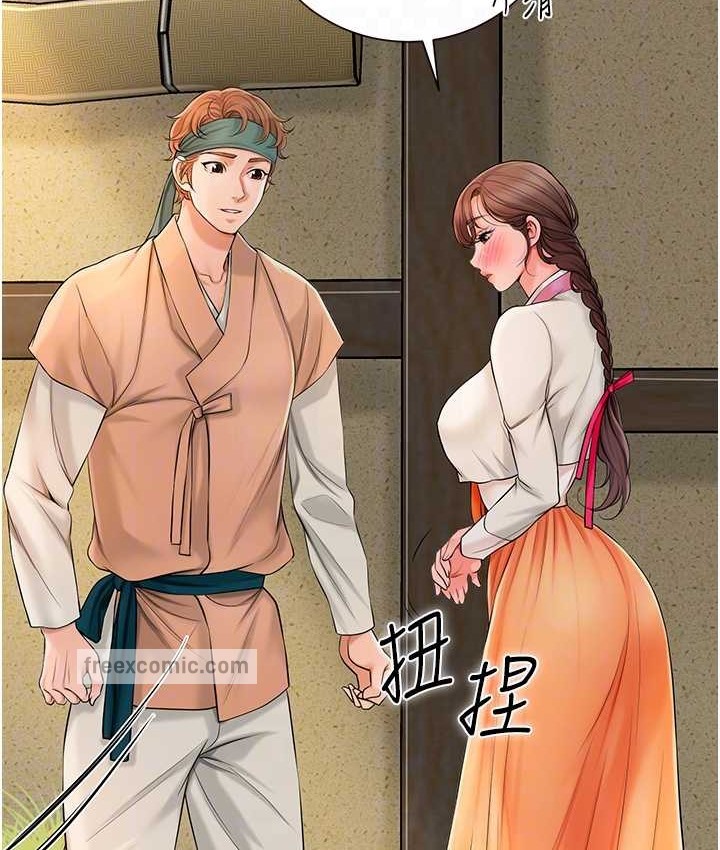 60P - 花容湿色:取花点