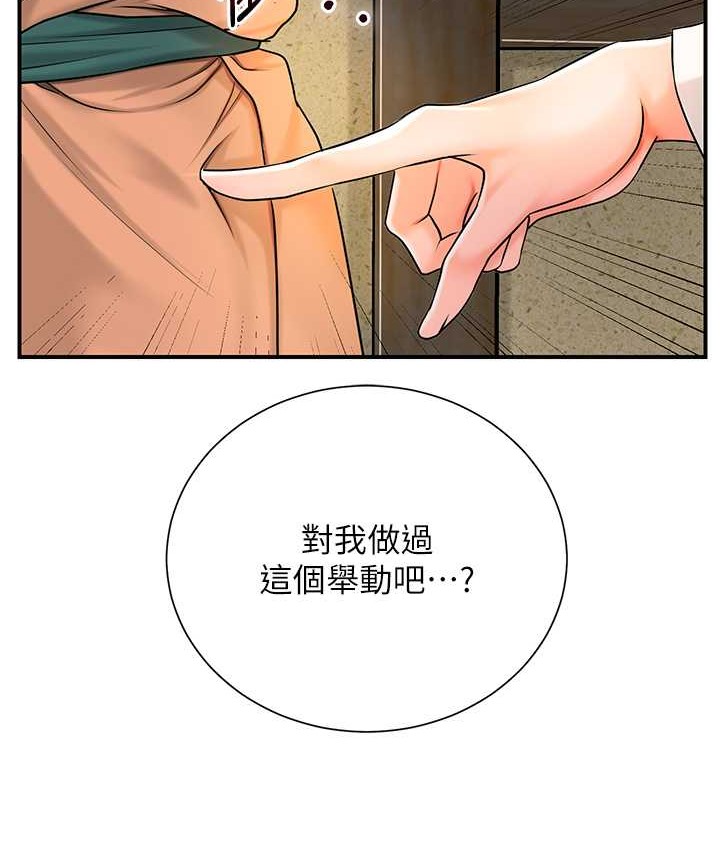64P - 花容湿色:取花点