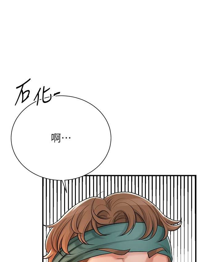 65P - 花容湿色:取花点