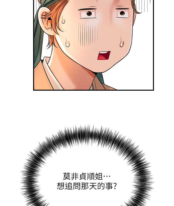 66P - 花容湿色:取花点