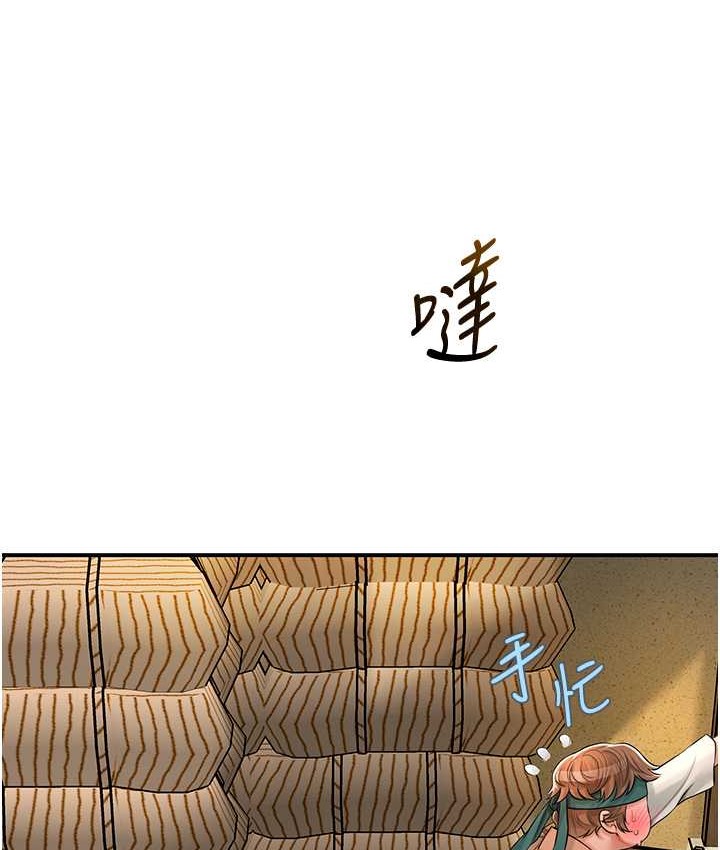 6P - 花容湿色:取花点