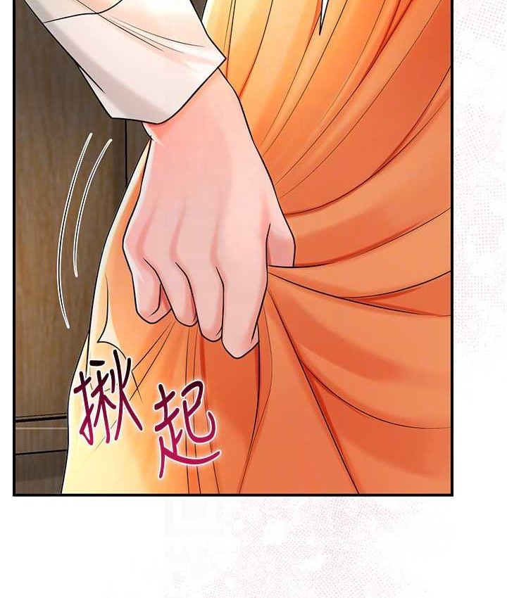 71P - 花容湿色:取花点