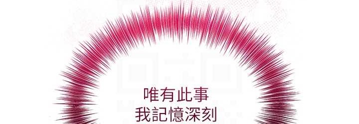 72P - 花容湿色:取花点
