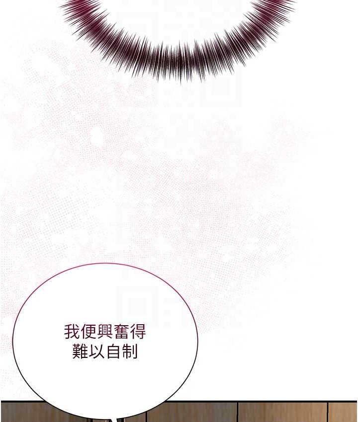 73P - 花容湿色:取花点